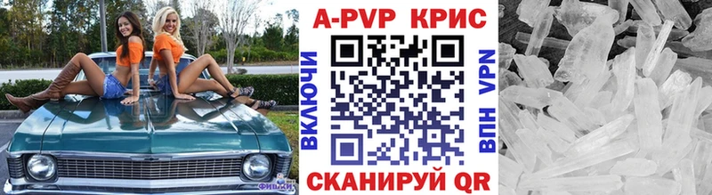 Продажа наркотиков Костерёво АМФ Кокаин ГАШИШ Метамфетамин Марихуана МЕФ