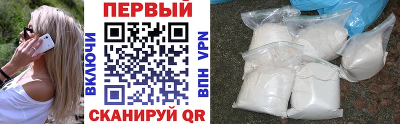 АМФ Розовый Костерёво