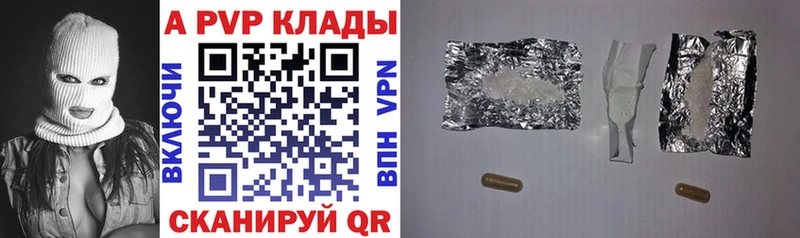 Альфа ПВП СК КРИС  Костерёво 