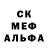 МДМА crystal DARADA UR