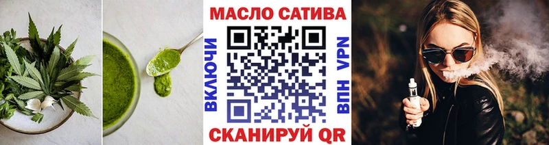 Печенье с ТГК марихуана  Костерёво 