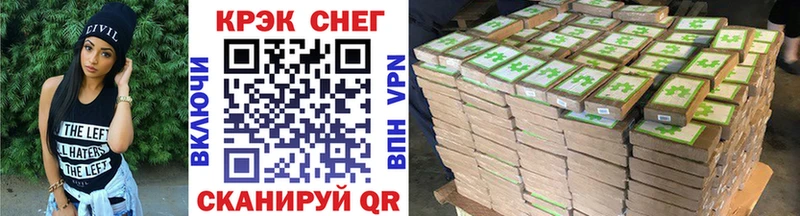 COCAIN FishScale  Костерёво 