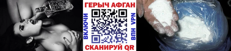 продажа наркотиков  блэк спрут ONION  ГЕРОИН герыч  Костерёво 