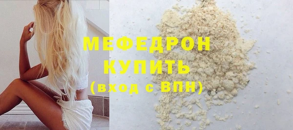 шишки Бронницы