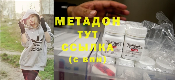 амф Бугульма