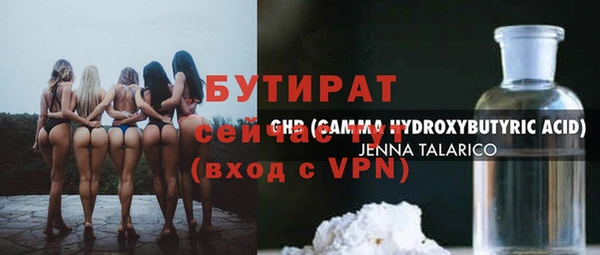 прущая мука Богородицк