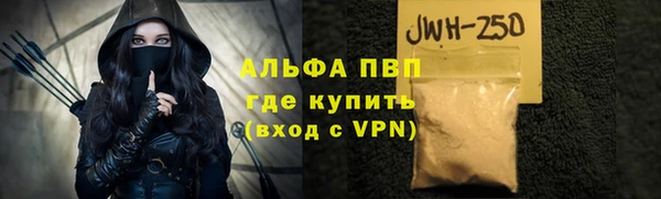 амф Бугульма