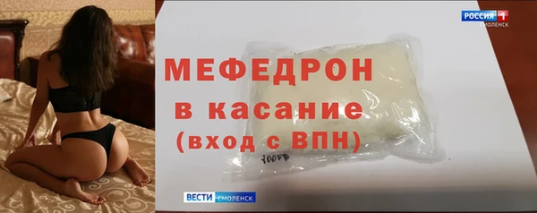 СК Бородино