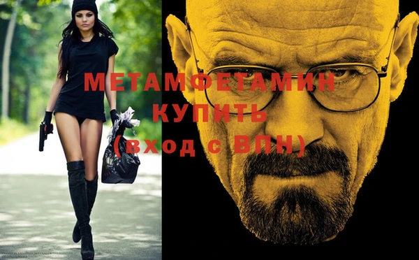 амф Бугульма