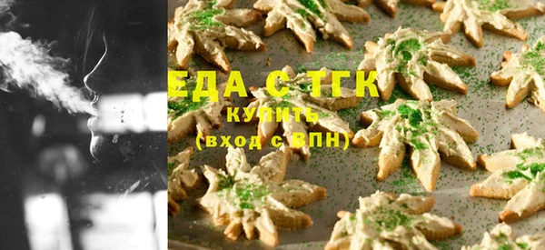 шишки Бронницы