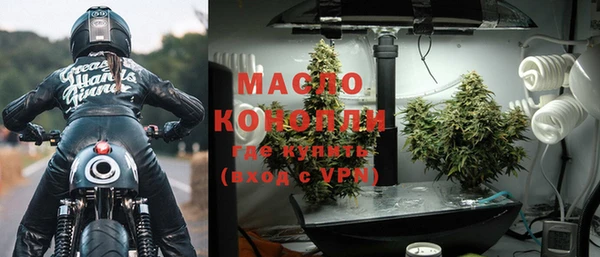 шишки Бронницы