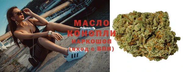 шишки Бронницы