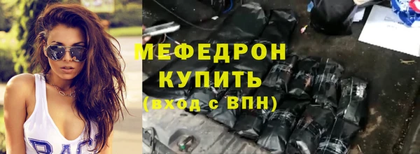 mix Богородск