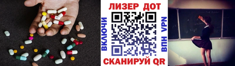 Лсд 25 экстази ecstasy  mega маркетплейс  Костерёво 