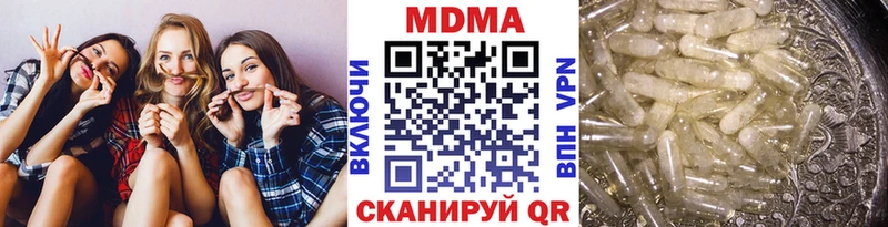 МДМА кристаллы  Костерёво 
