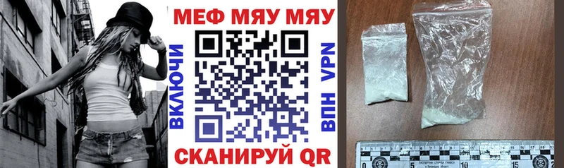 Меф кристаллы  цена наркотик  Костерёво 