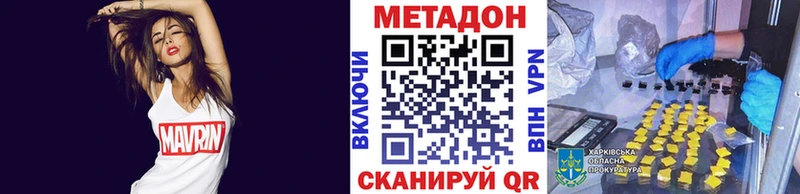 МЕТАДОН белоснежный  Костерёво 
