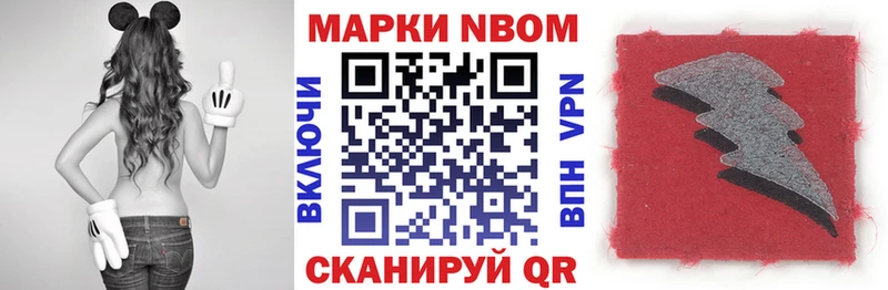 как найти закладки  Костерёво  kraken как войти  Марки N-bome 1500мкг 
